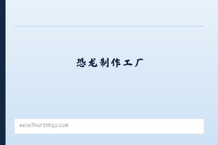 扬州市 - 变形金刚|魔术道具|恐龙制作工厂|仿真恐龙租赁-山东省多奇汇游乐设备有限公司 列表图